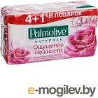 Мыло твердое Palmolive Натурэль Ощущение нежности с экстрактом лепестков роз и молочком (5x70г)