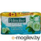 Мыло твердое Palmolive Натурэль. Бодрящая свежесть с экстрактом зеленого чая и огурца (5x70г)