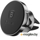 Держатель для портативных устройств Baseus Small Ears SUER-A01 (черный)