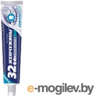 Зубная паста Modum 32 жемчужины комплексный уход (100г)