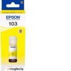  Epson C13T00S44A