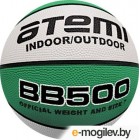 Баскетбольный мяч Atemi BB500 (размер 5)