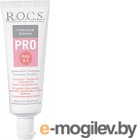 Зубная паста R.O.C.S. Pro Baby Минеральная защита и нежный уход (45г)