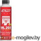  Lavr ML203 Novator / Ln2507 (320)