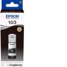  Epson C13T00S14A