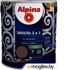  Alpina   3  1 - RAL8017 (2.5, )