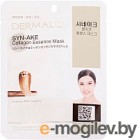     Dermal Syn-Ake Collagen Essence Mask (23)