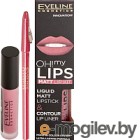    Eveline Cosmetics  Oh My Lips 3+ / Max Colour 23 Rose Nude (4.5+0.8)
