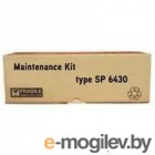     Ricoh  SP 6430 (Maintenance Kit SP 6430), 90000 ,  SP 6430DN