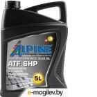   ALPINE ATF 6HP / 0101562 (5)