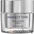    Holy Land Perfect Time Daily Firming  (50)