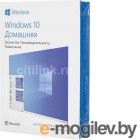 Операционные системы. Операционная система Microsoft Windows 10 Home 32/64 bit SP2 Rus Only USB RS (HAJ-00073)