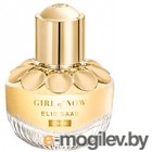   Elie Saab Girl Of Now Shine for Women (30)