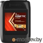    Kinetic Hypoid 80W90 (20)