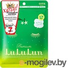     Lululun Premium Face Mask Kabosu (7)