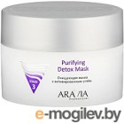    Aravia Professional    Purifying Detox Mask (150)