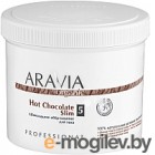   Aravia Organic Hot Chocolate Slim (550)