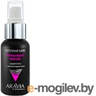    Aravia Professional Antioxidant-Serum   (50)