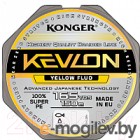   Konger Kevlon X4 Yellow Fluo 0.18 150 / 250154018