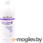    Aravia Organic Detox System (500)