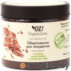    Organic Zone           (350)