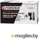    Forsage F-ST33-10