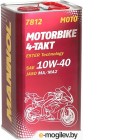   Mannol Motorbike 4-Takt 10W40 / MN7812-4 (4)