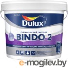  Dulux Bindo 2   (4.5,  )
