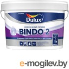  Dulux Bindo 2   (9,  )