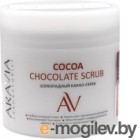    Aravia Laboratories Cocoa Chocolate Scrub (300)
