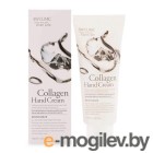    3W Clinic Collagen Hand Cream  (100)
