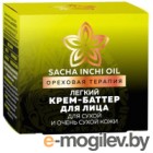    - Sacha Inchi Oil        (50)
