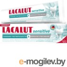   Lacalut Sensitive      (75)