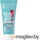    Eveline Cosmetics Clean Your Skin 3  1 (200)