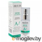    Aravia Peptide Eye Patch   (30)