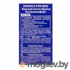    Deonica For Men  (50)
