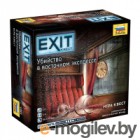    Exit .     / 8980