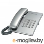 Домашние телефоны. Проводной телефон Panasonic KX-TS2350  (серебристый)