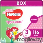 - Huggies 3 Disney Girl Box (116)
