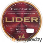   Fishing Empire Lider Navy Green X4 0.30 150 / 150-300