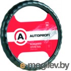    Autoprofi AP-265 BK (XL)