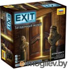    Exit .   / 8981
