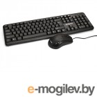 наборы клавиатура+мышь ExeGate Professional Standard Combo MK120 Black EX286204RUS