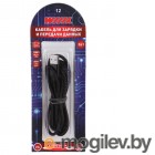 WIIIX 3 в 1 USB - Lightning / Micro USB / Type-C 1.2m Black CBS465-U8MUTC-12B
