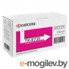   Kyocera TK-8735M 1T02XNBNL0