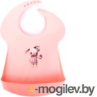 Нагрудник детский Пластишка С карманом / 1361309 (розовый)