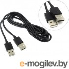  USB 2.0 ExeGate EX284930RUS EX-CC-USB2-AMAM-1.8 (Am/Am, 1,8)