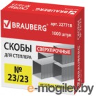   Brauberg 23/23 / 227718 (1000)