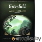   GREENFIELD Jasmin Dream  / Nd-00014690 (100)
