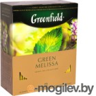   GREENFIELD Green Melissa  / Nd-00001842 (100)